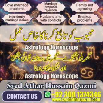 Fintas, Seeking Bride, 90,  Best Rohani Scholar In Jeddah Saudi Arabia
