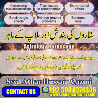 Fintas, Seeking Bride, 90,  Best Rohani Scholar In Jeddah Saudi Arabia