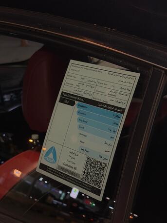 Al Aziziyah, Vehicles, Cars & Trucks , SAR 31000,  MG GT,  2024,  Automatic,  30000 KM,    | 30K KM | 360&bull; Camera FULL Option