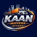 #10 BEST PACKERS & MOVERS 6= SERVICES IN RIYADH HOME  APARTMENT VILLA OFFICE SHIFTING  ✨ P
