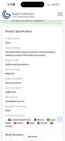 Riyadh, Appliances, SAR 300,  Washin Machine  7kg