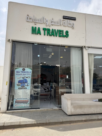 Manfouha, Household Items, SAR 1,  MA TRAVEL Business For Sale &ndash; Riyadh Manfouha