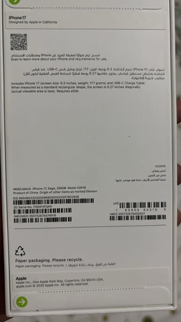 Dammam, Mobile Phones, SAR 3400,  I Phone 17 256 Gb,box Not Opened
