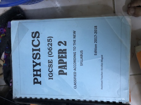 Jizan, Books, SAR 600,  Textbooks