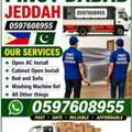 Jeddah