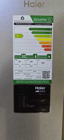 Jubail, Appliances, SAR 800,  Haier