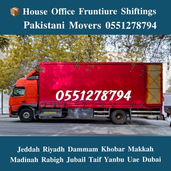 Jeddah, Household, DABBAB  FOR HOUSE  SHIFTING   JEDDAH RIYADH  ???? DAMMAM  YANBU MADINAH  0551278794