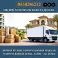 MR ADIL MOVERS  AND PACKERS IN JEDDAH FOR ???????? HOUSE OFFICE  SHIFTING 0538296212