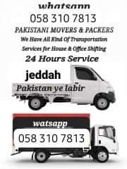Jeddah, Labor/Moving, Professional Movers And Packers Low Price 0583107813