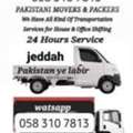 Professional Moving And Packing Experience Teams 0583107813