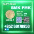 EUR 170,  5449-12-7 New B.MK Ready For Immediate Dispatch