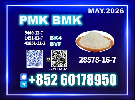 The Hague, Health & Beauty Items, USD 280,  28578-16-7 New PM.K Direct Supply | Supplier Maggie Y.
