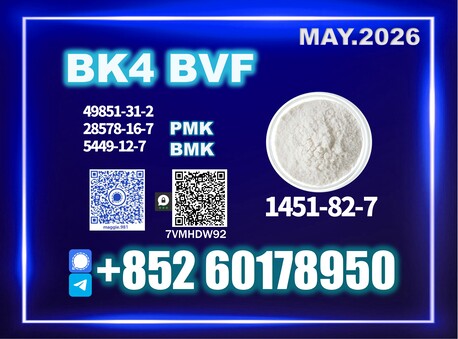 Moscow, Perfumes & Fragrances, USD 140,  CAS 49851-31-2 BVF Oil Experienced Exporter