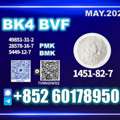 USD 140,  CAS 49851-31-2 BVF Oil Experienced Exporter