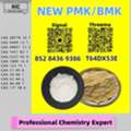 AUD 200,  Affordable, Secure 28578-16-7, Reputable 5449-12-7 Oil