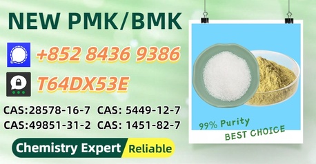 Brisbane, Materials, AUD 200,  Certified Safety CAS: 28578-16-7 To Boot, There Are 5449-12-7 P.MK