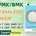 AUD 200,  Certified Safety CAS: 28578-16-7 To Boot, There Are 5449-12-7 P.MK