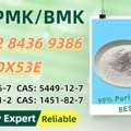 AUD 200,  Budget-friendly 28578-16-7 , Safe, Trustworthy 5449-12-7