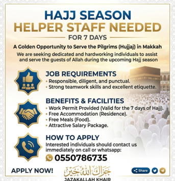 Jeddah, Jobs, HAJJ SEASON HELPER STAFF NEEDED FOR 7 DAYS