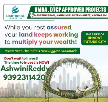 Hyderabad, Residential Plots, INR 35000,  138 Sq. Yard,  Foxconn Central Park &ndash; Premium HMDA & RERA Approved Layout 🌇  ✅ Location: Adibatla ✅