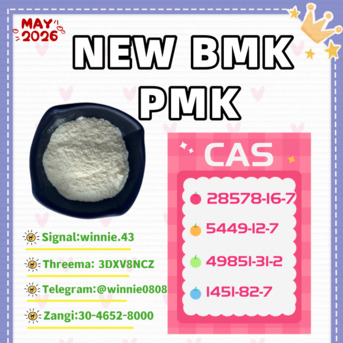 Kabul, Commercial Plots, AFN 120,  Combined With BMK CAS 5449-12-7 And PMK CAS 28578-16-7