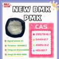 AFN 120,  Combined With BMK CAS 5449-12-7 And PMK CAS 28578-16-7