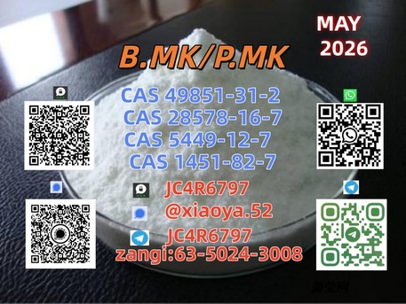 Kabul, Pet Supplies, AFN 200,  Punctual Delivery 5449-12-7 Is Our Standard 28578-16-7 P.MK B.MK Power