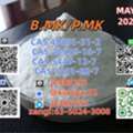 AFN 200,  Punctual Delivery 5449-12-7 Is Our Standard 28578-16-7 P.MK B.MK Power
