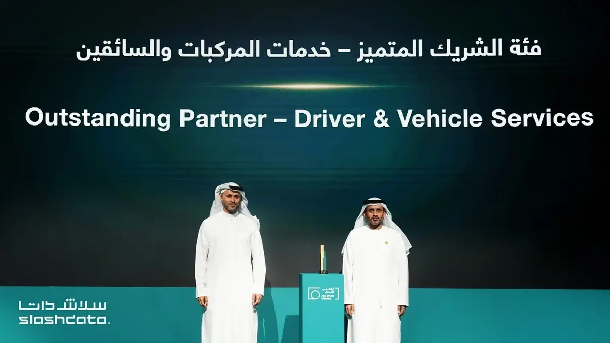 Abu Dhabi, Software Development, Powering The UAE