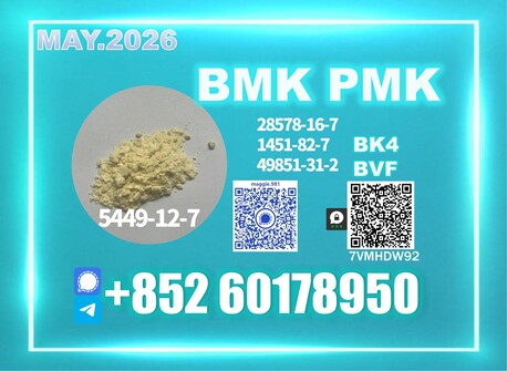 Sydney, Materials, USD 170,  New BMK 5449-12-7 Export Experience With Multiple Regions