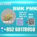 USD 170,  New BMK 5449-12-7 Export Experience With Multiple Regions