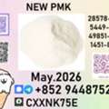 USD 260, We Value Every Partnership P.M.K.
