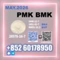 Usd 280,  Premium New PM.K 28578-16-7 Available