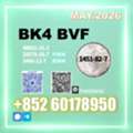 Usd 180, CAS 1451-82-7 Bk4 Experienced Exporter