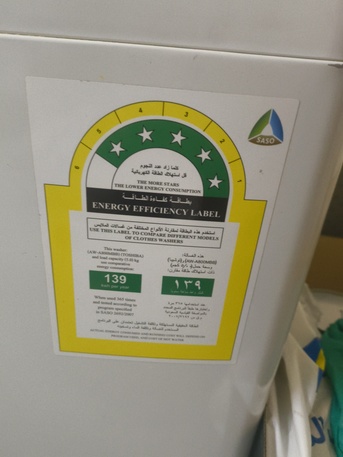 Al Khobar Al Shamalia, Appliances, SAR 700,  Toshiba Automatic Washing Machine