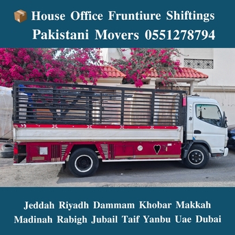 Jeddah, Household, DABBAB ???? FOR HOUSE SHIFTING JEDDAH RIYADH DAMMAM YANBU MADINAH 0551278794