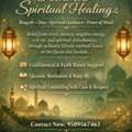Islamic Spiritual Healing