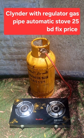 Manama, Household Items, BHD 25,  Clynder With Regulator Gas Pipe Automatic Stove 25 Bd Last Msg 3670 8372 Wts Ap