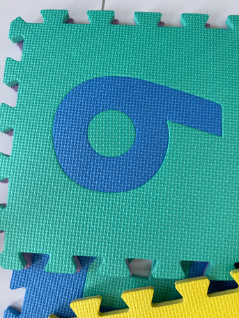 Manama, Toys & Games, BHD 2,  Mat With Numbers