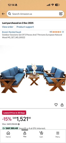 Riyadh, Furniture, SAR 1000,  Outdoor Furniture