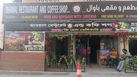 Gudaibiya, Jobs, Female Waitress For Sheesha Coffee Shop