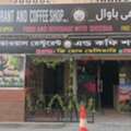 Female Waitress For Sheesha Coffee Shop