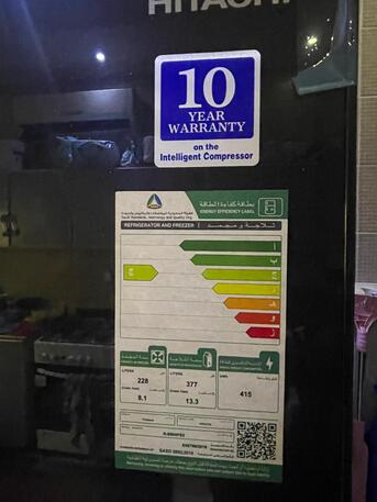 Riyadh, Household Items, SAR 1900,  Selling Refrigerator And IKEA Table, Chair