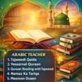 ARABIC USTAAD