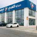 Nahdi Pharmacy ( নাহাদি ফার্মেসী )