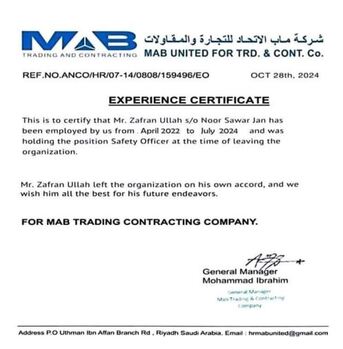 Al Jubail Al Balad, Job Seekers, HSE Officers