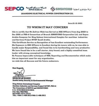 Al Jubail Al Balad, Job Seekers, HSE Officers