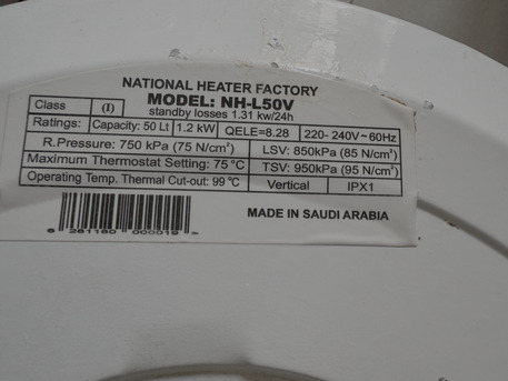 Al Yarmouk, Appliances, SAR 200,  Electric Water Geyser