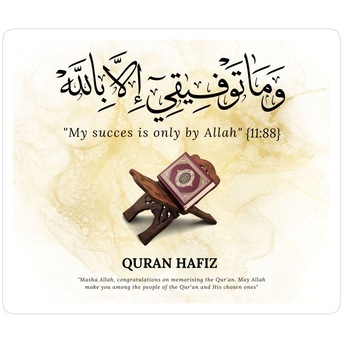 Jeddah, Lessons Offered, Online Hifz-ul-Quran Classes (For Kids & Sisters
