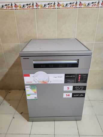 Madinah, Household Items, Household Items For Urgent Sell